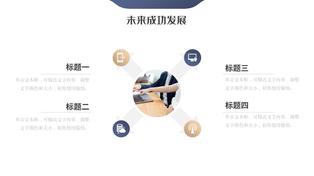 商业计划书 (38).pptx